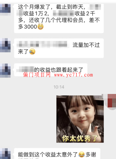 QQ图片20210919135819.png