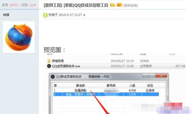 经过绑缚软件的方法操作CPA网赚项目，月入数万元操作方法