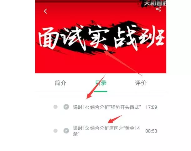 公务员面试经验怎样挣钱？一个潜在用户500万的刚需作业！