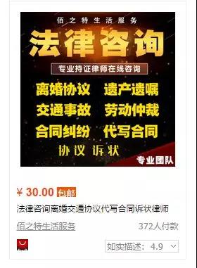 经过法令挣钱，一个不理解法令的人怎样月入过万？