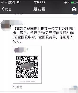 整合微信群，一个无门槛的网赚项目！