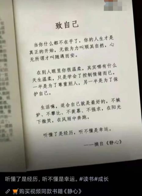 真正厉害的人，利用这4种视频号书单玩法，已经赚了6位数