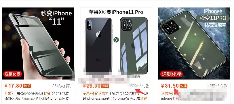 让iphoneX秒变iphone11的镜头贴火了，一月赚了25万！