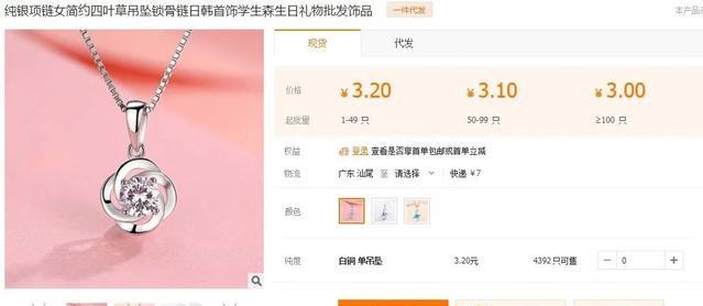 [闲鱼怎样选品]闲鱼怎样选品，使用什么形式和办法进行出售插图(3)