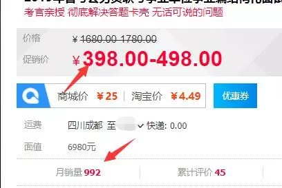 公务员面试经验怎样挣钱？一个潜在用户500万的刚需作业！