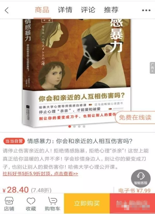 “女撩男”这个赚钱项目，做好了可以月入百万！