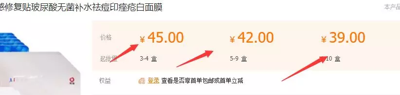 月入10万的挣钱项目，门槛稍高的闲鱼爆款产品实操！