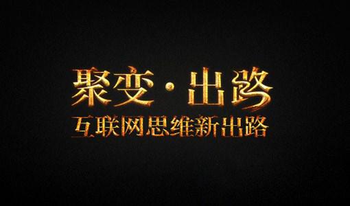 截流“微商招署理”，被迫日入1000+，引流挣钱两不误！