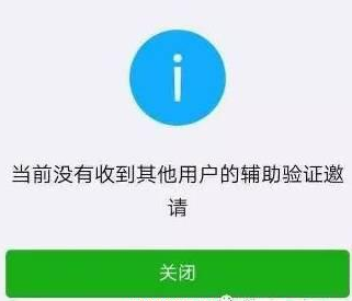 利用微信辅佐注册怎么赚钱？ 项目是否靠谱？