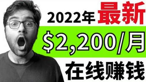 【2022在线副业】新版通过在线打字赚钱app轻松月赚900到2700美元-蜗牛学社