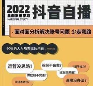 ​大果传媒第23期·操‮手盘‬内训课，全系统学‮抖习‬音，从底层‮辑逻‬到实操方法-蜗牛学社