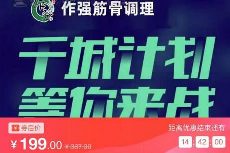 实体店业绩增长运营系统，拓客、沟通、成交、转介绍-鲤鱼笔记