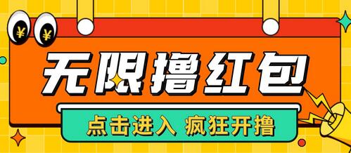 最新某养鱼平台接码无限撸红包项目，提现秒到轻松日入几百+【详细玩法教程】-鲤鱼笔记