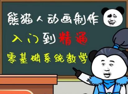 外边卖699的豆十三沙雕视频教学课程（素材+插件+视频）-鲤鱼笔记