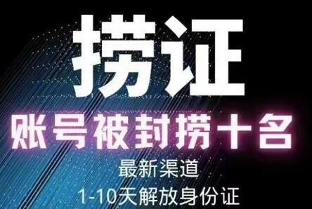 2023年最新抖音八大技术，一证多实名，秒注销，断抖破投流，永久捞证，钱包注销，跳人脸识别，蓝V多实-鲤鱼笔记