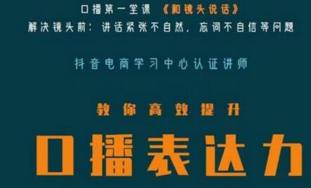 口播第一堂课《和镜头说话》，解决镜头前:讲话紧张不自然，忘词不自信等问题-鲤鱼笔记