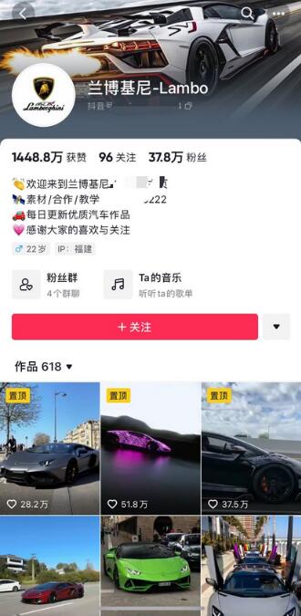 图片[2]-外面收费398元外网超跑豪车汽车视频搬运至快手抖音上热门项目，只需一步手机就可以操作-鲤鱼笔记