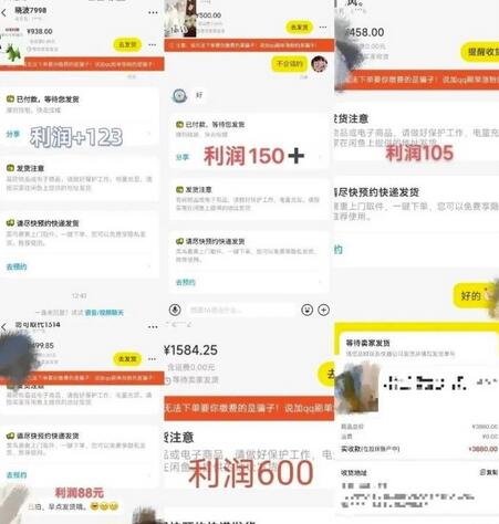 图片[2]-咸鱼无货源简单易操作，小白新手一天也能日入200+-鲤鱼笔记