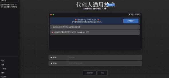 图片[2]-最新ChatGpt风向标，不同于普通gpt的史诗级技术升级，AutoGPT本地安装教程，让AI指导AI自动化完成任务-鲤鱼笔记