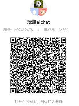 图片[2]-玩赚AI ChatGPT行动营，人工智能时代如何用ChatGPT打造被动收入-鲤鱼笔记