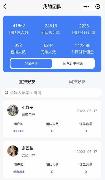 图片[3]-快递CPS 陪跑训练营2.0：月入2万的正规蓝海项目-鲤鱼笔记