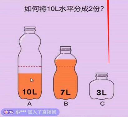 抖音最火烧脑小游戏直播，全网首发暴力撸音浪，超强的涨粉能力-鲤鱼笔记