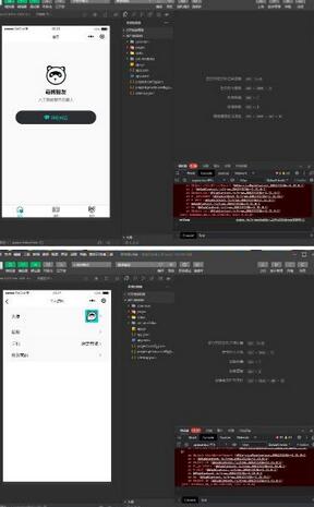 图片[2]-全网首发Saas无限多开版ChatGPT小程序+H5，系统已内置GPT4.0接口，可无限开通坑位-鲤鱼笔记