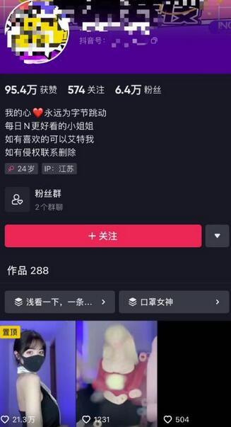 图片[2]-抖音暴力起号，短视频美女号起号项目+千部资源+批量剪辑去重软件-鲤鱼笔记