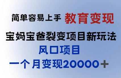 小红书需求最大的虚拟资料变现，无门槛，一天玩两小时入300+（教程+资料）-蜗牛学社