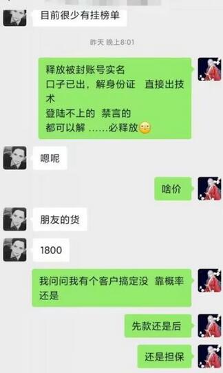 图片[2]-外面收费1800的最新快手抖音捞实名方法，会员自测【随时失效】-鲤鱼笔记