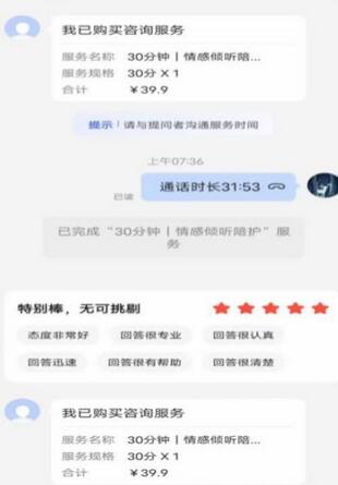 图片[2]-全网首发百度问答新玩法，结合百家号发垂直领域短视频，高效精准获客，定向咨询爆单思路-鲤鱼笔记