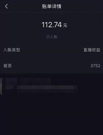 图片[3]-自动化赚钱机器，汤姆猫无人直播玩法，每日躺赚3位数-鲤鱼笔记