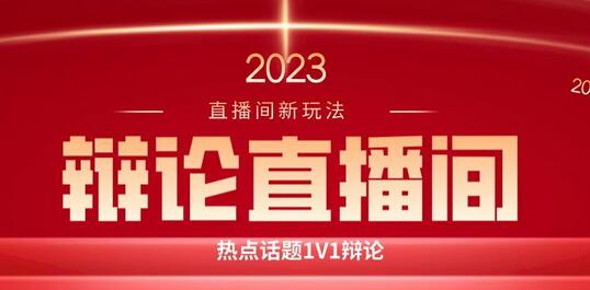 直播间最简单暴力玩法，撸音浪日入500+，绿色直播不封号新手容易上手-鲤鱼笔记