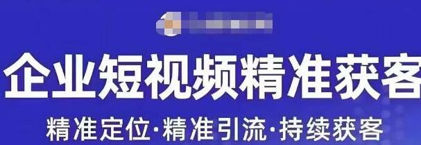 许茹冰·短视频运营精准获客，​专为企业打造短视频自媒体账号-鲤鱼笔记