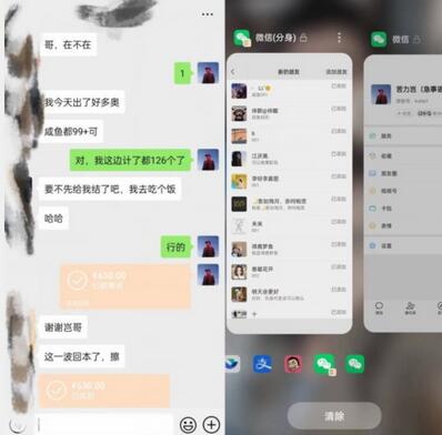 图片[2]-第二期：暴力引流，无脑搬运，闲鱼创业粉引流一天200+，更新闲鱼防封号优化教学，每天多300+收益-鲤鱼笔记