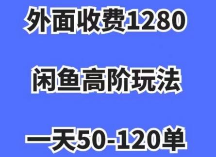 蓝海项目，闲鱼虚拟项目，纯搬运一个月挣了3W，单号月入5000起步-鲤鱼笔记